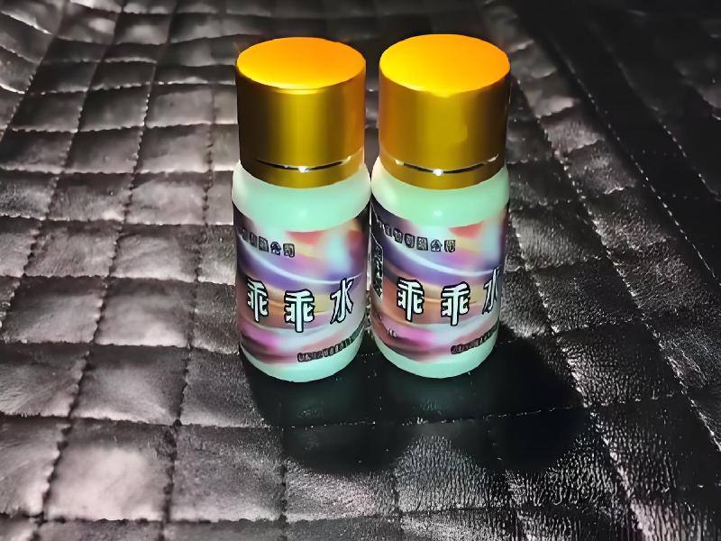 女士专用红蜘蛛5231-7u型号